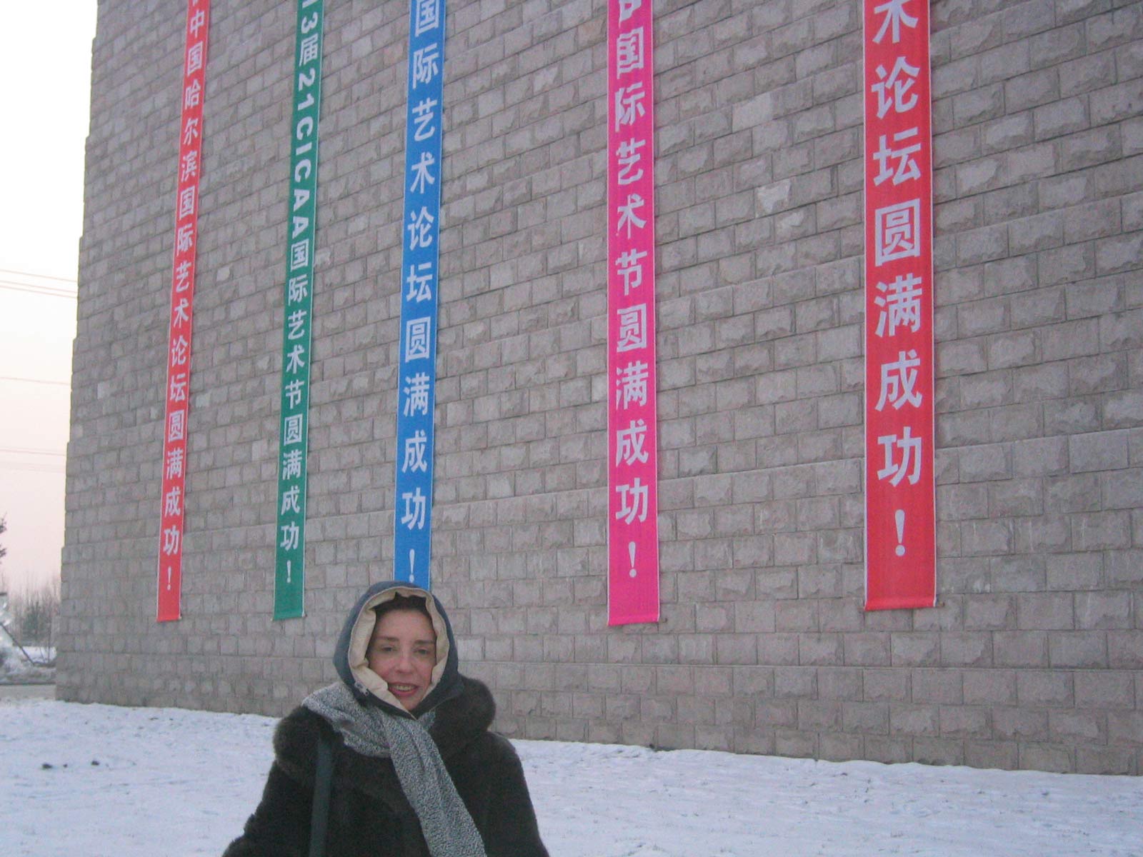 YONG SOO HARBIN - CHINA 2006